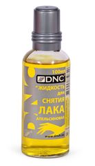 DNC Жидкость для снятия лака апельсиновая (стекло) 100мл