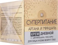Суперпитание Аргана и миндаль Крем дневной д/лица и вокруг глаз 45мл