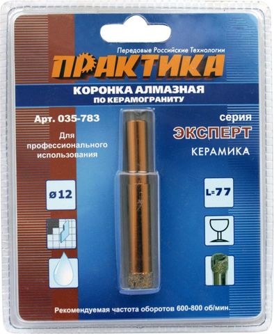 Коронка алмазная ПРАКТИКА Эксперт по керамограниту 25мм (035-073)