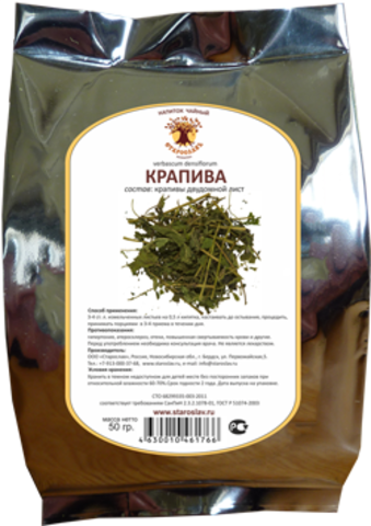 Крапива трава (трава, 50гр.) (Старослав)
