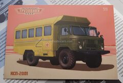 GAZ-66 KSP-2001 medical van khaki-yellow  1:43 Legendary trucks USSR #59