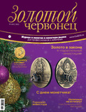 Журнал Журнал