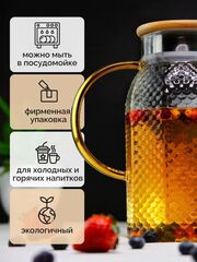 Чайник заварочный Гефест 1,5 л с подогревом