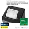 Онлайн-касса АТОЛ 22 v 2Ф (фискальный регистратор), с ФН 15 мес., 54ФЗ, ЕГАИС, Платформа 5.0