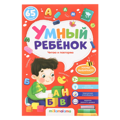 Блокнот 