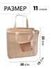 Картинка сумка городская Skully F985 small Beige - 2