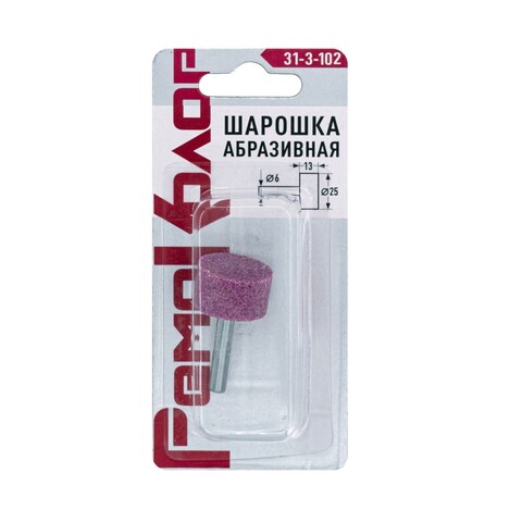 Шарошка абразивная цилиндр, 13х25х6мм (РемоКолор) 31-3-102