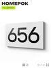 Номер на дверь 656, табличка на дверь для офиса, квартиры, кабинета, аудитории, склада, белая 120х70 мм, Айдентика Технолоджи