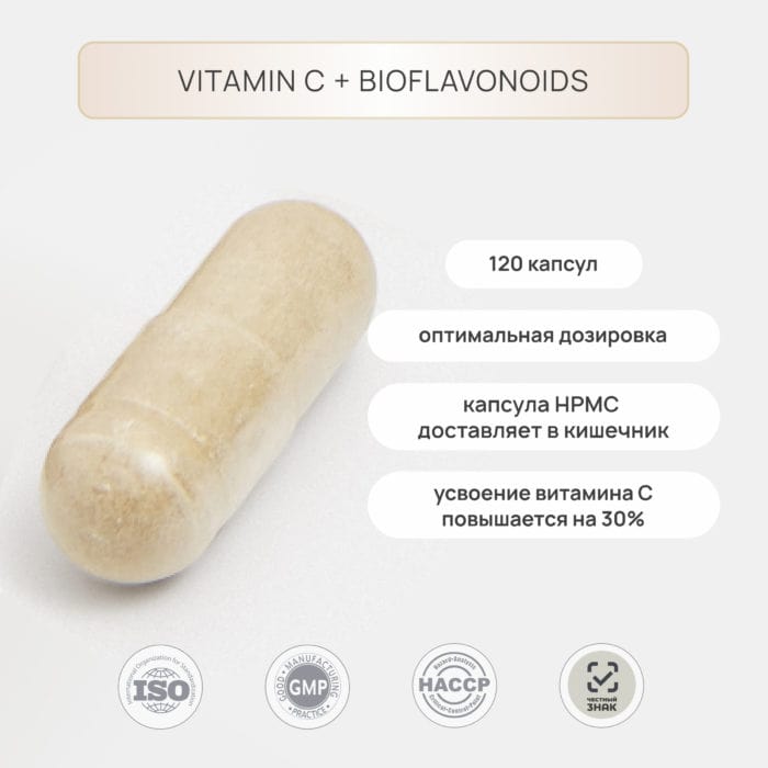 PROBIOLAB VITAMIN C+ BIOFLAVONOIDS Витамин C + Биофлавоноиды, 120 капсул