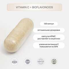 PROBIOLAB VITAMIN C+ BIOFLAVONOIDS Витамин C + Биофлавоноиды, 120 капсул