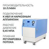 Концентратор кислорода Армед JAY-10 (4.0)