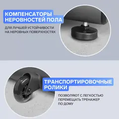 Эллиптический тренажер APPLEGATE X52 A