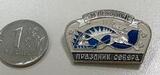 K15748 Значок Праздник Севера, Мурманск 42 1976 K15748 Значок Праздник Севера, Мурманск 42 1976
