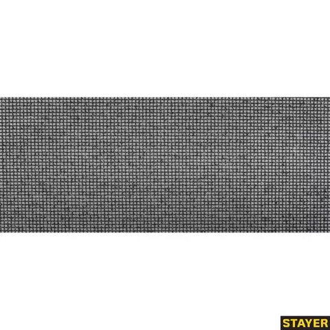 STAYER 115 х 280 мм, 3 шт, P60, абразивная, водостойкая шлифовальная сетка (3547-060-03)