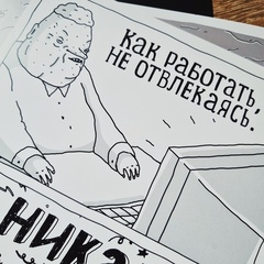 Плакат А4 