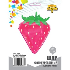 Шар К Фигура 3D, Клубника, Розовый, 28''/71 см, 1 шт. (В упаковке)