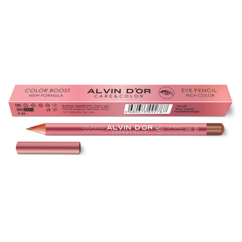 .Alvin D`or P-20 Карандаш для губ  Color Boost тон 04 rose copper
