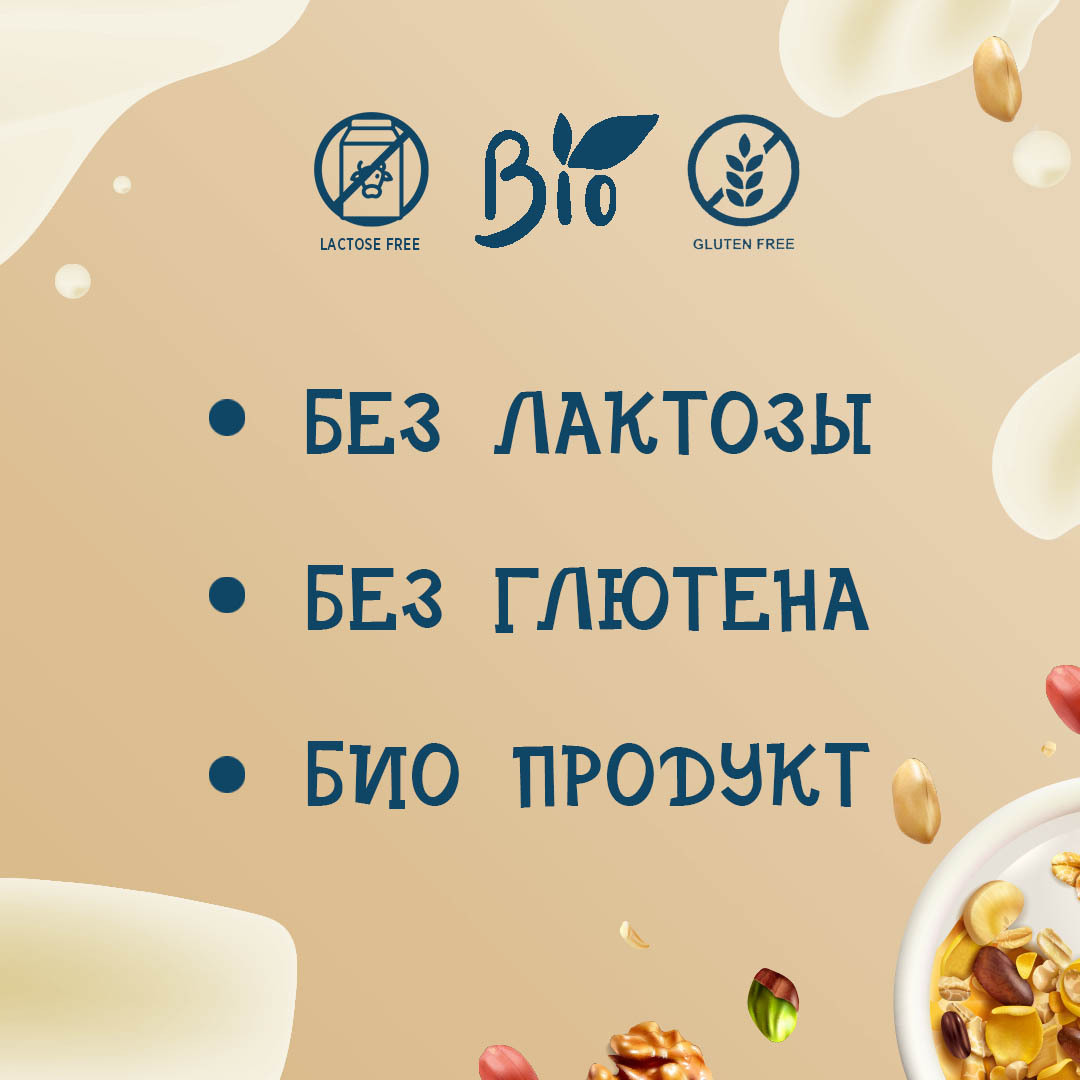 Овсяный напиток Riso Scotti с Кальцием BIO 1 л. - 5 шт
