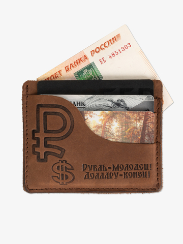 Картхолдер-кошелёк из натуральной кожи «Крейзи» цвета молочного шоколада