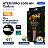 Ракетка для настольного тенниса ATEMI PRO 3000 AN