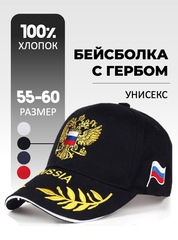 Кепка Skully RUS-BCP-701 black