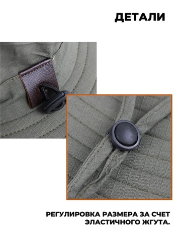 Картинка шляпа Skully Wear extra wide Brim grey camo - 9