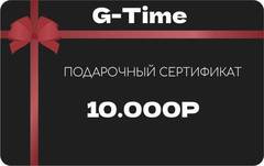 Подарочный Сертификат