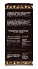 DNC Глина косметическая розовая (сухая) 130г