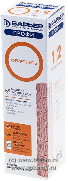 Картридж Барьер Профи ФерроНить Микс 10мкм SL10 Р141Р05