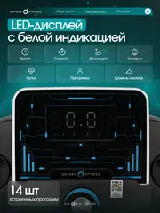 Беговая дорожка OXYGEN FITNESS HASSIUM