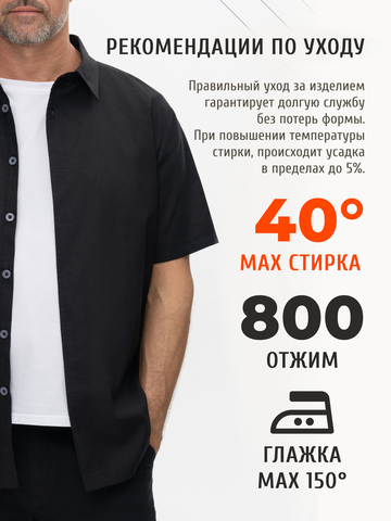 Рубашка с коротким рукавом цвета графита