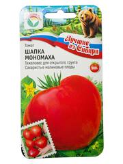Томат Шапка Мономаха (Сибирский Сад)