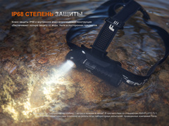 Фонарь налобный Fenix HM61R V3.0 1800 lm