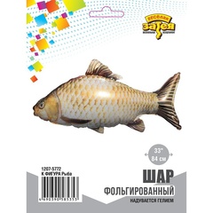 Шар К Фигура, Рыба, 33''/84 см, 1 шт. (В упаковке)