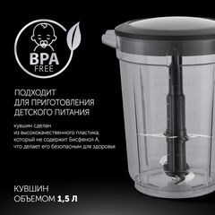 Блендер стационарный 400 Вт, 2 скор, Polaris, PTB 0435 CordLess, чер