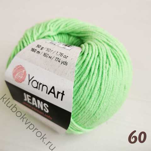 YARNART JEANS 60, Яркий салатовый
