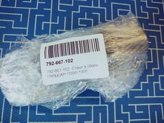 Ствол в сборе ПУЛЬСАР ПЭ30-1000 (792-667-102)
