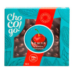 Драже Вишня в тёмном шоколаде ChoCoGo