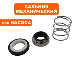 Сальник механический QUATTRO ELEMENTI Sewage 1500F Ci (771-770-037)