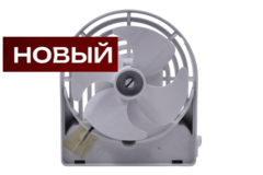 Вентилятор