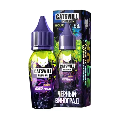Жидкость CATSWILL PREMIUM SOUR Salt 2% STRONG 30 ml - ЧЁРНЫЙ ВИНОГРАД