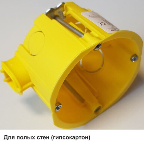 MultiBox Подрозетник для полых стен D65 × 45 мм с соединителем