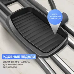 Эллиптический тренажер APPLEGATE X52 A