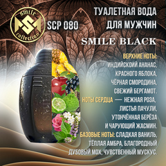 Туалетная вода SMILE SMILE BLACK 100ML
