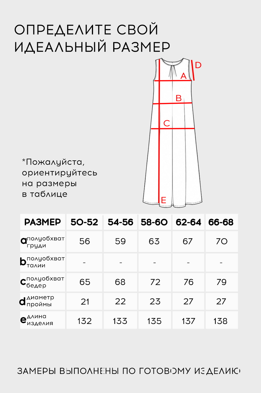 Платье-20432