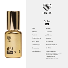 Клей черный Lovely 