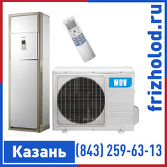 Колонная сплит-система MDV MDFJ2-48ARN1 indoor/MDOFJ2-48AN1 outdoor