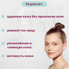 Крем-суфле с эффектом матирования