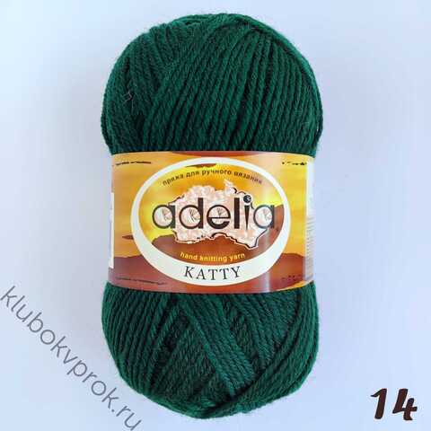 ADELIA KATTY 14, Темный зеленый