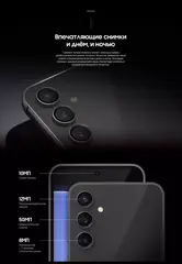 Смартфон Samsung Galaxy S23 FE 8/128 ГБ, Dual: nano SIM + eSIM, фиолетовый